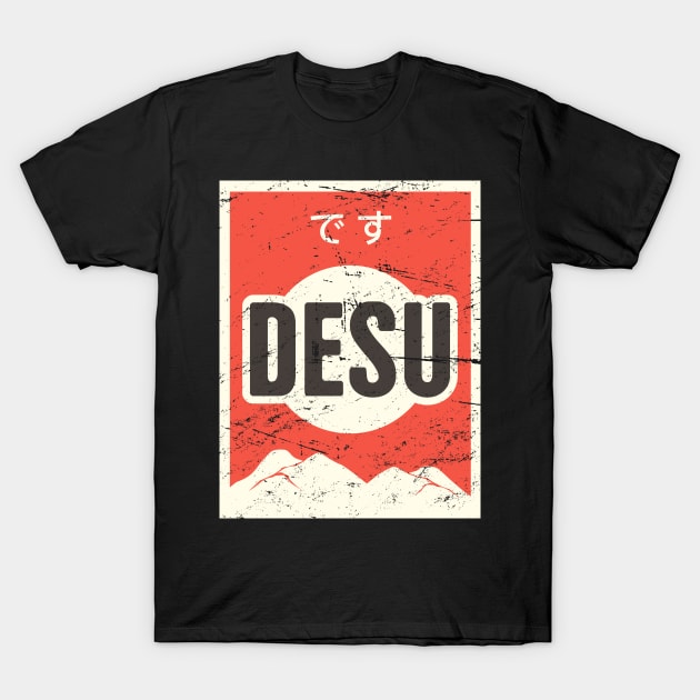 DESU - Vintage Japanese Anime Poster T-Shirt by MeatMan